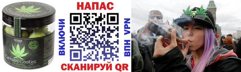 Печенье с ТГК марихуана Находка