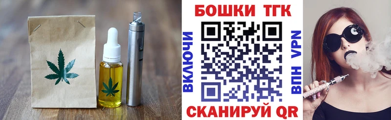 Еда ТГК марихуана  MEGA ONION  Находка  где можно купить  