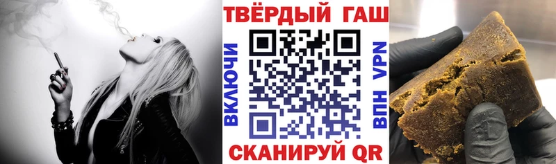 ГАШ hashish  купить закладку  ОМГ ОМГ как войти  Находка 