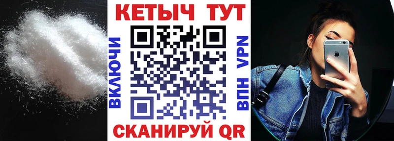КЕТАМИН ketamine  Находка 