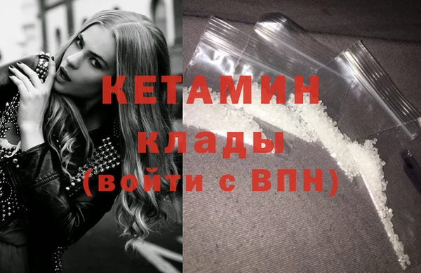 кокаин премиум Верхний Тагил