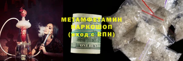 mdma Верхнеуральск