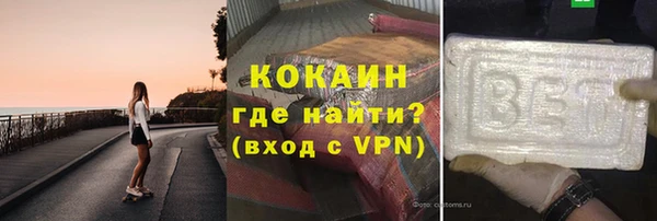 кокаин премиум Верхний Тагил