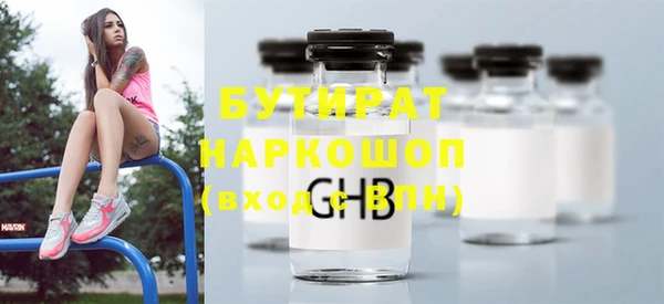 кокаин премиум Верхний Тагил