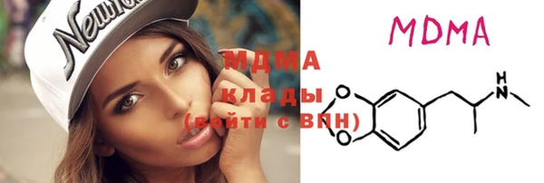 mdma Верхнеуральск