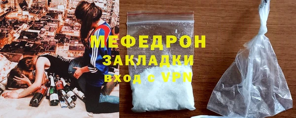 mdma Верхнеуральск