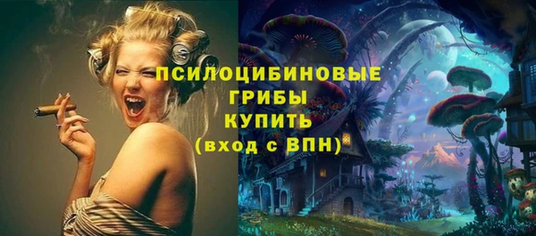 mdma Верхнеуральск