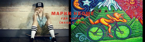 бошки Волоколамск
