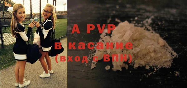 меф Волосово