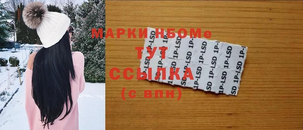 mdma Верхнеуральск
