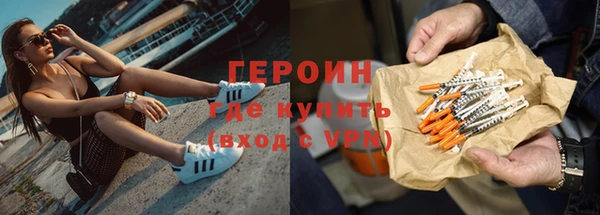 кокаин премиум Верхний Тагил