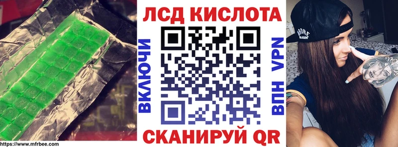 LSD-25 экстази ecstasy  гидра tor  Находка  где можно купить наркотик 