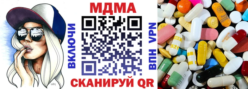 МДМА молли  Находка 