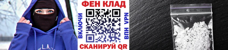как найти   Находка  МЕТАМФЕТАМИН Methamphetamine 