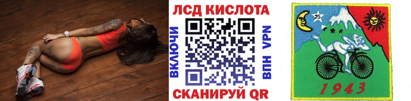 Марки 25I-NBOMe 1,8мг  наркота  Находка 