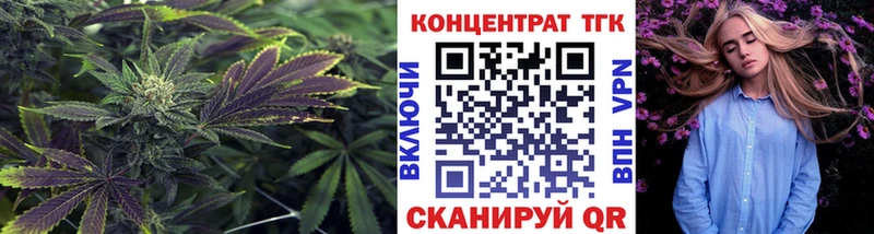 Дистиллят ТГК гашишное масло Находка